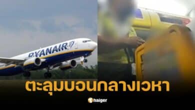 เปิดศึกกลางเวหา หนุ่มเดือดยกพวกตีกัน หลังออกบินได้ 36 นาที