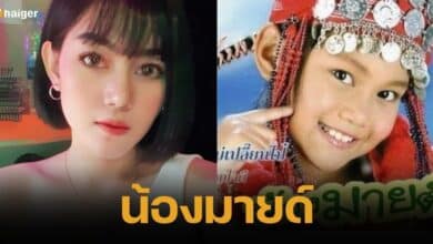Open current image Nong Mind Namtok Doi Jaidee