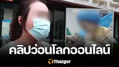 สาวจีน คลิปศัลยกรรม