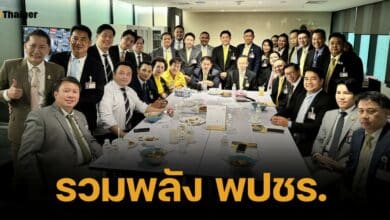 ไผ่ ลิกค์ ซัดหนัก รวมพลังพปชร. ลงชื่อปลด คนสร้างความวุ่นวาย ออกพรรค
