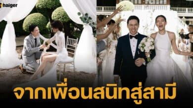 แพท วง KLEAR ฉลองแต่งงานครบรอบ 1 ปี รู้จักเพื่อนสนิทกันมานาน 10 ปี