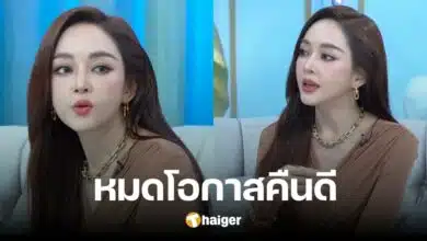'เป้ย ปานวาด' ลั่นชัด หมดโอกาสคืนดี จบรัก 12 ปี ตัดสินใจครั้งนี้ไม่มีน้ำตา