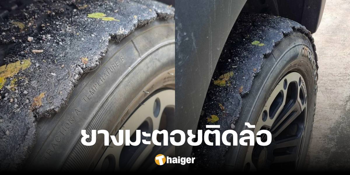 Phuket girl refuses Waiting staff Take it to a dry asphalt road. The whole wheel is stuck.