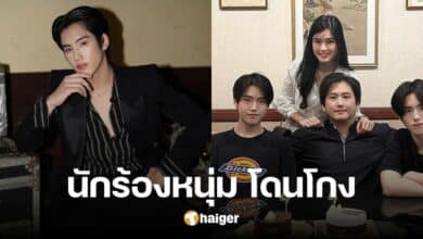 'Phuthatchai' of BUS band was cheated out of shoe money. The store doesn't deliver items. After intending to buy a surprise for his father