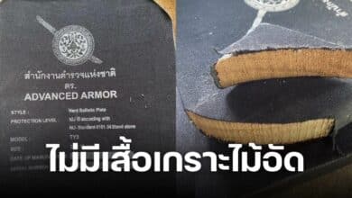 กองสรรพาวุธ ชี้แจงดราม่า เสื้อเกราะยัดไส้ไม้อัด