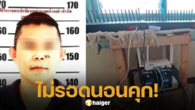 Police arrested for collaborating with call center gang