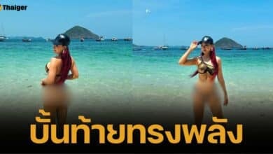 ซิ้้ด แพรจ๋า เดอะวอยซ์ อวดไฟท้ายชุดบิกินี่ เที่ยวทะเล ทำแฟนคลับร้องอูย
