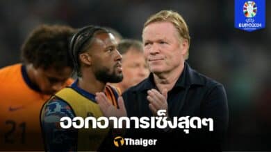 โรนัลด์ คูมัน เนเธอร์แลนด์