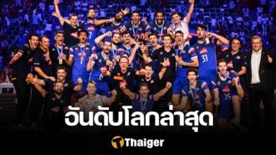 อันดับโลกวอลเลย์บอลชาย หลังจบ VNL 2024