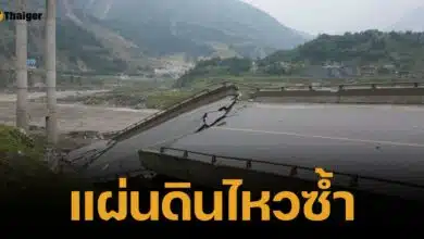 แผ่นดินไหวซ้ำ เขย่าบุรีรัมย์ ในรอบ 2 วัน ดร.เอ้ เตือนอย่าล้อเล่นกับ พระแม่ธรณี