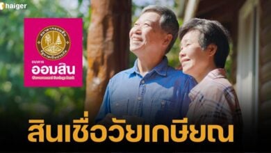 Retirement loans GSB (1)