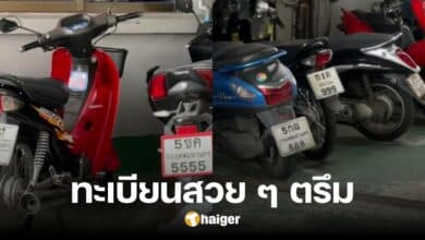 Revealing a secret trick to reserve a beautiful license plate number after it went viral. A young man found a car with a beautiful number parked at a transport station.