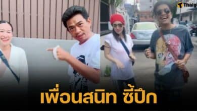 กุ้งพลอย เต้นเพลง เมร่อน คู่เอก สายเต๊าะ ฉลองวันเกิด