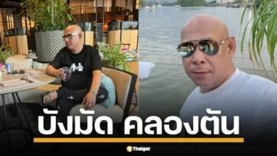 ประวัติของ บังมัด คลองตัน หรือชื่อจริง นายวันชัย มะอินทร์ จากนักกีฬาฟุตบอลสู่ขาใหญ่วงการนักเลงไทย