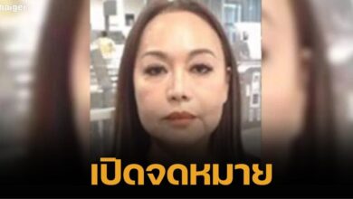 Revealing the letter of Chereen of the suspect in the poisoning of 6 Vietnamese bodies. (1)