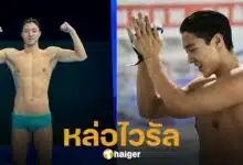 นักว่ายน้ำทีมชาติมองโกเลีย หล่อสะดุดจนเป็นไวรัล ประจำโอลิมปิก 2024