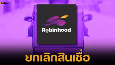 Robin Hood Loan Debtor Prepare to refund and cancel EV car rentals within 30 July (1)