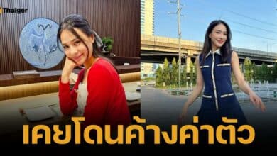 รถเมล์ คะนึงนิจ โดนค้างค่าตัว 5 ปี เคสเดียวกับ &quot;หนุ่ม สุรวุฑ&quot; มีคนอื่นอีกที่โดน