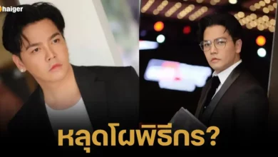 ช็อกวงการ! "พีเค" หลุด "คุยแซ่บShow" จริงหรือ? เปิดใจผู้จัด ดีเจพุฒ-เอส เสียบแทน?