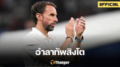 แกเร็ธ เซาธ์เกต