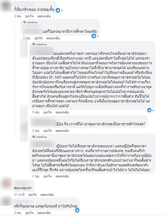 ฝรั่งเดือด ด่ากราดคนไทยบน BTS ปมไม่หลบให้ แถมดูถูกการศึกษา