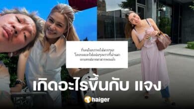 Sending encouragement to 'Jang Punnasa' posts a sad quote. Reminder to love yourself