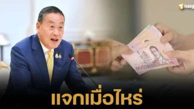 นกยกรัฐมนตรี นายเศรษฐา ทวีสิน ตอบสื่อมวลชน รายละเอียดเงินดิจิทัล 10000 บาท แจกวันไหน ลงทะเบียนผ่านช่องทางใดบ้าง