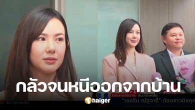 นาทีระทึก 'เชอรีน' วิ่งเท้าเปล่าออกจากบ้าน หนี 'อดีตสามี' ทำร้ายร่างกาย