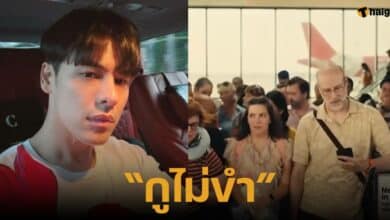 ซี ศิวัฒน์ โกรธหนักหลังเห็นโฆษณาไอโฟน จนต้องโพสต์กลางไอจี