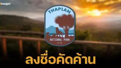 Sign to oppose Thap Lan National Park's new boundary adjustment of 260,000 rai until 12 July