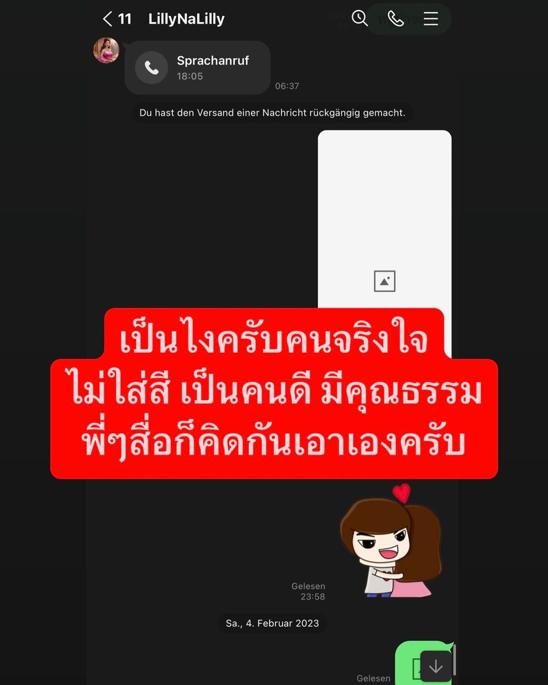 เอิร์ก เลเดอร์เลอร์ ยืนยัน ติดต่อ ลิลลี่ เหงียน ตลอด