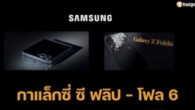 Summary of Samsung Galaxy C Fold - Flip 6 information what kind of specs and how much does it cost (1)
