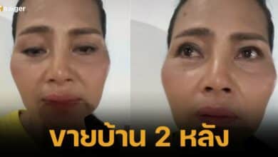Sunaree is in tears and decides to sell 2 houses and move back to Korat. Taking care of a sick mother during her last days