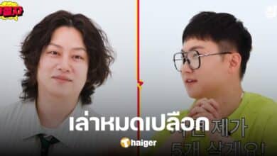 Super Junior's Heechul reveals things about bed Plus a hint about the size of the secret item in the middle of the show.