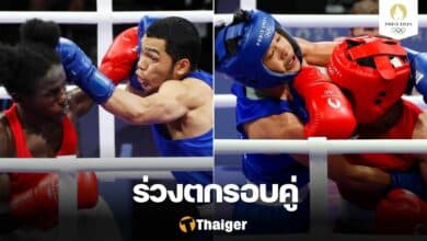 มวยสากลสมัครเล่น โอลิมปิกเกมส์ ธิติสรรณ์ จุฑามาศ