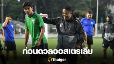 ฟุตบอลชายทีมชาติไทย ออสเตรเลีย