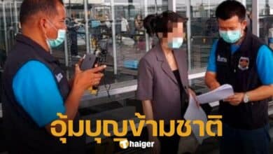 Thai woman arrested for international surrogacy