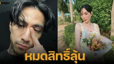ธามไท สัมภาษณ์ ไม่มีรีเทิร์น กับอดีตแฟน โฟร์ ศกลรัตน์