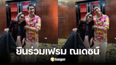 'The Spider Lady' is standing again. After being ill for 6 years, smiling cheekily, taking a photo with 'Nadech'