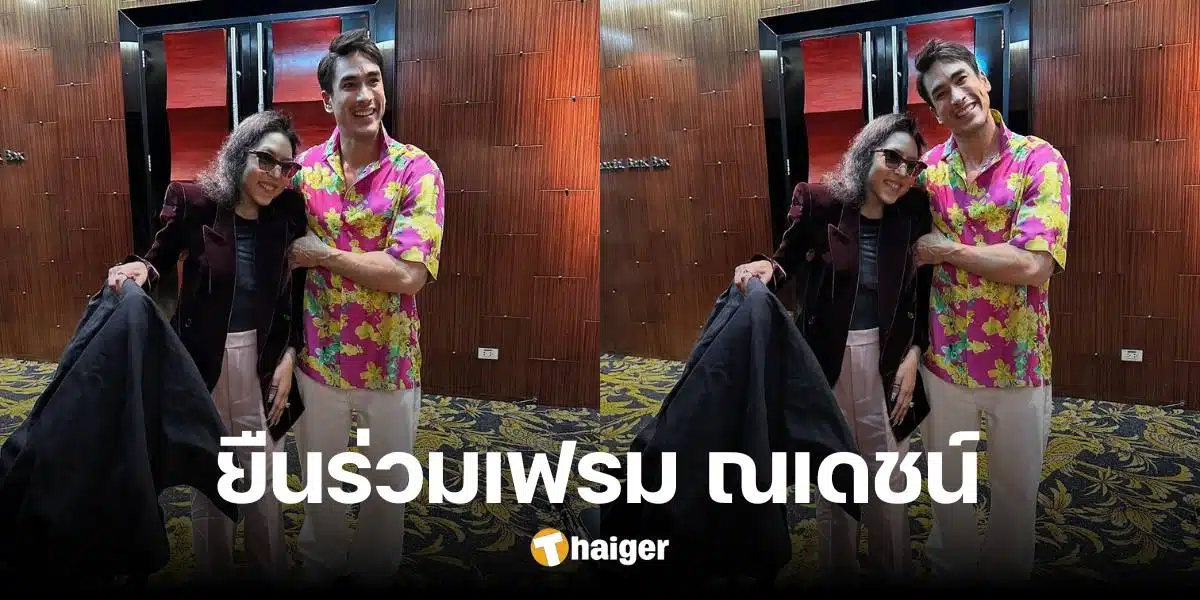 'The Spider Lady' is standing again. After being ill for 6 years, smiling cheekily, taking a photo with 'Nadech'