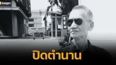 วงการภาพยนตร์ไทยเศร้า เสียผู้กำกับมือดี ไชยวัฒน์ ชุมพลวงศ์ อย่างสงบ