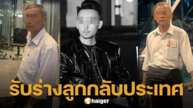 The father of a Vietnamese makeup artist came to Thailand. to take his son's body back to his country