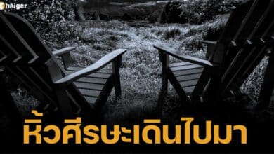 The grandson killed him and cut off his eyes and carried his head around. Said he did it because he was stressed.