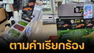 เปิดพิกัด โซนเติมผักเซเว่น