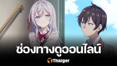 คุณอาเรียโต๊ะข้างๆพูดรัสเซียหวานใส่ซะหัวใจจะวาย