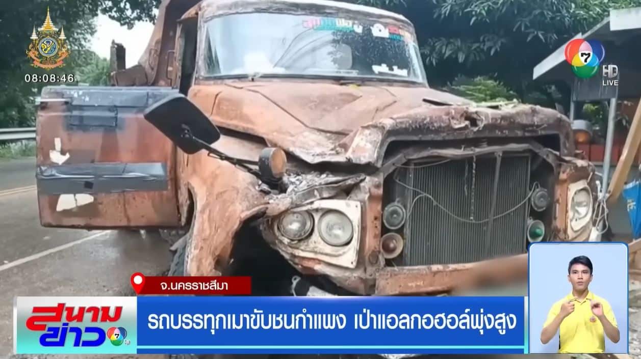 รถ 6 ล้อ ที่ขนเสาไฟ