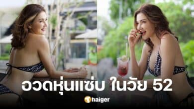 สมเป็นตัวแม่ 'แอน สิเรียม' อวดหุ่นสวยแซ่บ ในวัย 52 ปี เป๊ะปังตั้งแต่หัวจรดเท้า