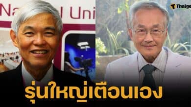 สองแพทย์รุ่นใหญ่เตือน RSV เตรียมระบาดหนัก ชี้ไทยยังไม่มีวัคซีนป้องกัน