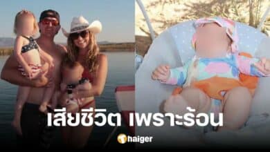 4-month-old baby dies after temps soared to 120 degrees on July 4 trip