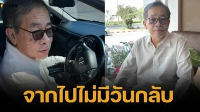 &quot;น้าประชา&quot; นักแต่งเพลงคุ้นหู มดตัวน้อยตัวนิด เสียชีวิตแล้ว ในวัย 70 ปี